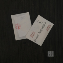 Japans substitute powder for artificial gold eliminates 1g-4g gold and ink painting