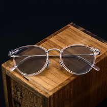 Japanese glasses frame Yu Wenle with myopia titanium frame YELLOWS PLUS upper eyes joint Burton color change mirror