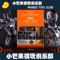 HotToys HT MMS597 Iron Man MK50 Venue Limited(Tron Lightspeed Orange)