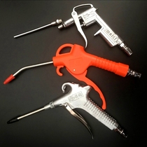 DG10 metal aluminum alloy dust blowing gun high pressure air blowing gun jet air pump dust removal pneumatic tool