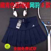 Navy blue sports tennis skirt Half pleated running badminton large size breathable quick-drying Korean slim blue trouser skirt