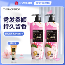  Feishi Xiaopu Shampoo conditioner Fragrance Shampoo lotion cream cleans the scalp controls oil improves oil output supples hair