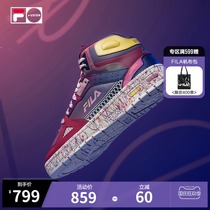 FILA FUSION Feile Womens Retro Basketball Shoes 2021 Autumn New Vitality Contrast Casual Sneakers