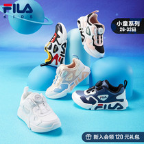 FILA KIDS Filaboy shoes children sneakers 2021 Winter new boys and girls soft-bottom running shoes