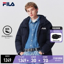 FILA Phila Le official mens down jacket 2021 Winter new warm hooded short full print trend coat