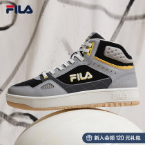 (Zhang Yixing Referral) FILA Filac basketball shoes mens shoes 2022 Spring high gang sneakers board shoes