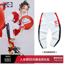 (Ouyang Nana with) FILA FUSION Feller Chao Brand 2022 Spring New Leisure Woven Women's Pants