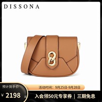 Dissanna armpit bag 2021 new advanced sense leather womens bag shoulder bag build new fashion saddle bag shoulder bag
