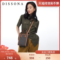 Dysanna womens bag lucky Kit Series mini bag 2021 new piano music bag carrying presbya small shoulder bag