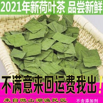 Weishan Lake pure lotus leaf tea natural wild new tea special tea tea no added dry lotus leaf tablets 500g