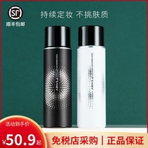 Pray Bai Ruimei makeup spray black and white full skin long-lasting makeup moisturizing water and oil control portable 100ml