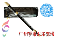 SMART709BT alto recorder students professional wooden flute English Baroque 8-hole F-tune classroom instrument
