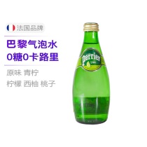 French soda Perrier Paris water original sugar-free gas beverage 330ML * 24 bottles of bubble water