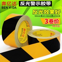  Reflective warning tape Black yellow red and white warning tape Parking lot 5cm safety ground wall sticker strip