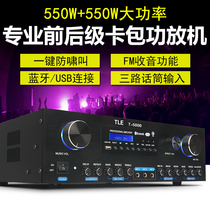 T2000 professional karaoke integrated power amplifier card anti whistling Bluetooth reverb home KTV power amplifier