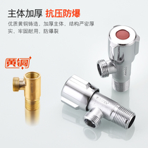 Emekko triangular valve 328 brass thickened explosion-proof water heater toilet corner valve 4 parts hot and cold universal angle valve DN15