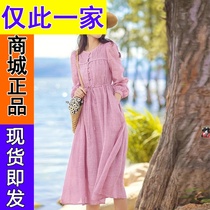 829 counter long red long sleeve dress women autumn 2021 new slim cotton linen early autumn article