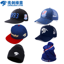 Bright sword Green Yin Shanghai Shenhua team baseball cap custom hat sun hat spot fan supplies