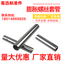 201 Stainless Steel Expansion Screw Sleeve Internal Expansion Bolt Sleeve Expansion Pipe Fittings M6M8M10M12