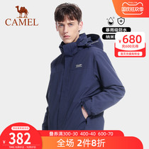 Camel jacket men and women Spring and Autumn jacket three-in-one detachable windproof waterproof two-piece outdoor mountaineering clothing