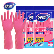 Miaojie durable gloves home waterproof housework cleaning rubber latex non-slip velvet rubber washing dishes gloves