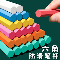 Dust-free chalk hexagonal color blackboard newspaper special childrens home Drawing Board Safety White teacher teaching equipment