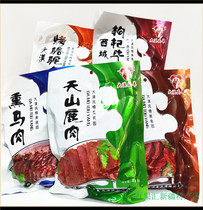 Desert sheep brand Tianshan venison Camel meat wolfberry beef smoked horse meat 218g horse sausage Xinjiang specialty