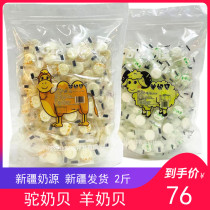 Xinjiang Teater Eight Strange Humpits Milk Bay Goats Milk Bay 500g Bags Dry To Eat Milk Tablets Children Snack Milk Candy