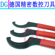 Strong handle wrench C25 55-62 C32 68-73 C40 88-9 6 yue teeth wrench gou xing wrench