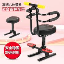 Applicable Yadi Emma knife Opai Luyuan electric car child seat front battery car baby safety seat