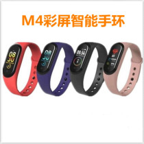 M4 color screen smart bracelet blood pressure heart rate health monitoring sports waterproof bracelet gift development sleep bracelet