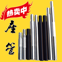 Bicycle seat tube pole folding car child car seat pole mountain bike seat tube 25 4 27 2 28 6