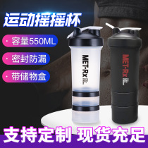 Protein Powder Handle Three-Layer Flip Milkshake Cup Portable Fitness Sports Water Cup Printed LOGO Promotional Cup