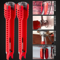 Sink bathroom wrench plumbing installation tool household water pipe faucet washing basin corner valve sink repair and removal