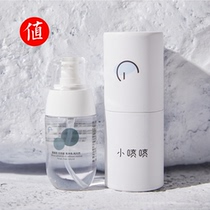 Small spray to wipe myopia eyes sunglasses cleaning liquid lens cleaning water artifact spray care solution cleaner