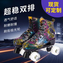 Lightning double row skates adult glitter four-wheel fancy Roller Skates roller skates skates