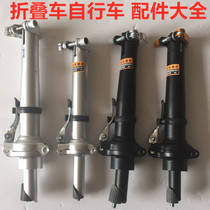 Folding bicycle handle vertical handlebar riser 22 2 25 4 Bicycle riser Folding riser card head accessories