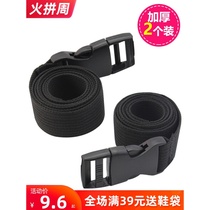 Outdoor equipment strapping strap strap strap nylon backpack buckle buckle buckle buckle belt camping tent accessories
