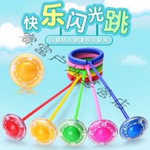 Jumping ball adults use childrens flash jump single foot yo-yo ball fitness ball throw ball set foot ring ring luminous rotation circle