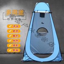 Tent Outdoor Camping Home Bathing Fishing Mobile Toilet Night Market Market Event Changing Room Thick Tent
