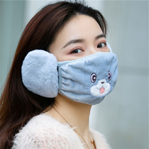 Winter new warm cartoon mask outdoor cycling windproof couple mouth and ear two-in-one earmuffs spot