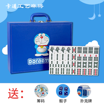 Home hand-rubbed mahjong tiles Doraemon Doraemon Doraemon Ding Cat Small and Medium Large Cartoon Mahjong Personality Customization