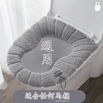 Gourd toilet pad special-shaped household toilet pad shaped large 8-shaped 2021 New toilet pad parent-child