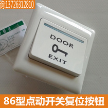 Translation door switch socket door opening Machine manual switch 86 box type NEW7E series Single door bell switch