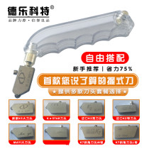 Delokot grip glass knife glass opening pliers tile opener porcelain tile knife hand grip glass knife head
