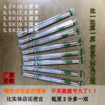 Disposable chopsticks natural panda bamboo chopsticks food snack breakfast fast food chopsticks 4 5 5 0 5 5 thick 1000 pairs