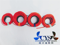 Supersonic boat mold silicone wire 10a 12a high temperature resistance