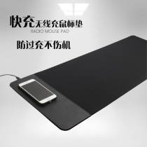 Wireless charging mouse pad Gaming dedicated large office desktop professional gaming thickened non-slip lock edge keyboard pad