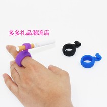 Creative clip holder Silicone smoke clip ring smoking ring finger smoke holder bracket Anti-smoke play game smoke clip holder