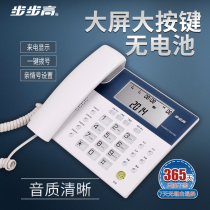 Backgammon HCD122 rope telephone battery-free caller ID office fixed landline telephone joint guarantee